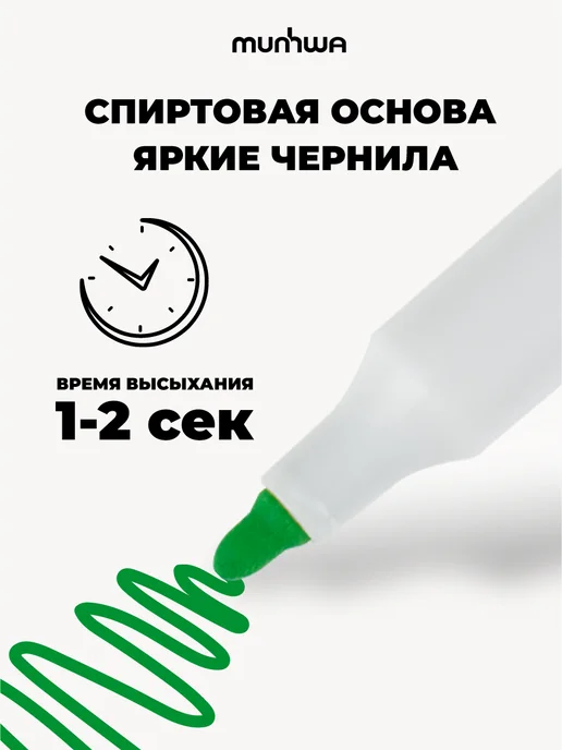 MunHwa Маркеры для белых магнитных офисных досок цветные набор 6 цв, белый, фото 5