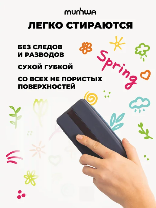 MunHwa Маркеры для доски набор 12 цветов, 12 цв., фото 3