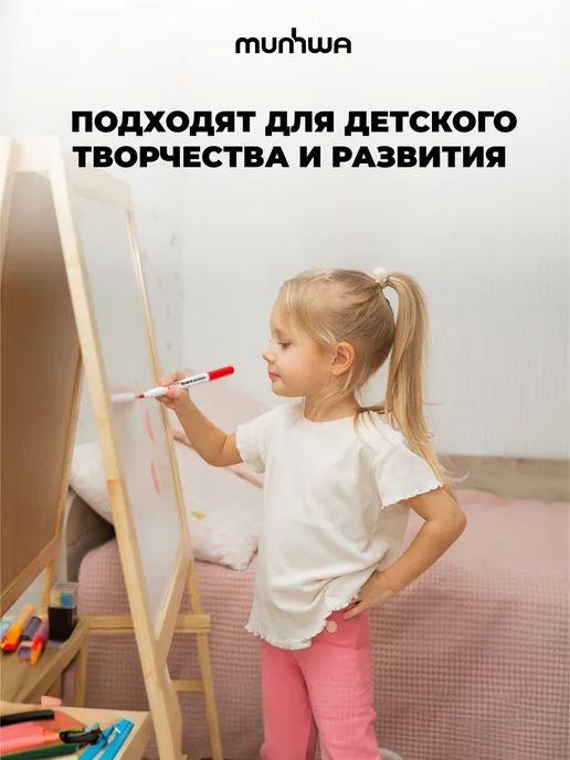 MunHwa Маркеры для доски набор 12 цветов, 12 цв., фото 7