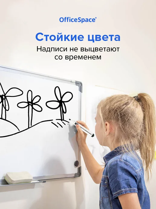 OfficeSpace Набор маркеров для магнитной белой доски, черный, фото 4