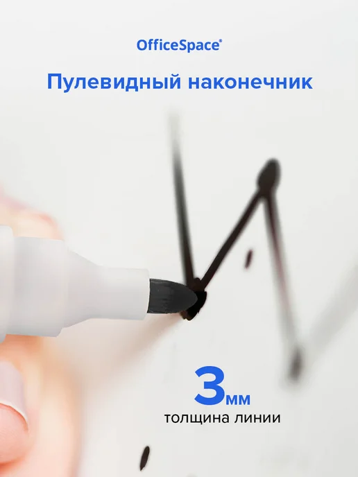 OfficeSpace Набор маркеров для магнитной белой доски, черный, фото 7
