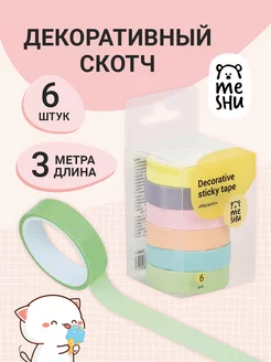 Декоративный скотч MESHU 64217020 купить за 180 ₽ в интернет-магазине Wildberries