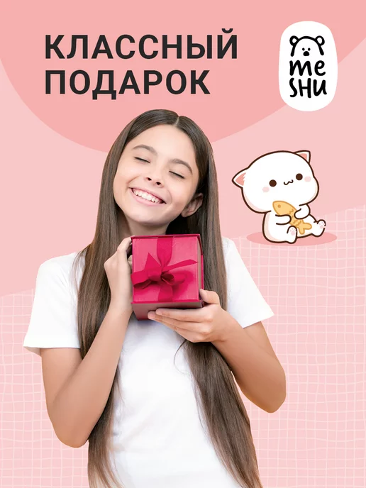MESHU Декоративный скотч для скрапбукинга, розовый, фото 5