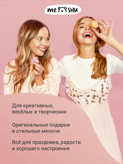 MESHU Декоративный скотч для скрапбукинга, розовый, фото 8