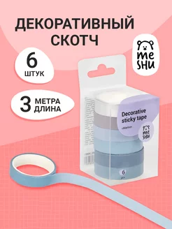 Декоративный скотч MESHU 64217021 купить за 169 ₽ в интернет-магазине Wildberries