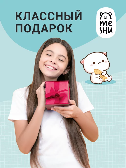 MESHU Декоративный скотч для скрапбукинга, красный, фото 5