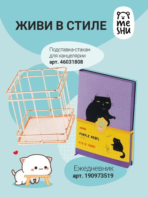 MESHU Декоративный скотч для скрапбукинга, красный, фото 7
