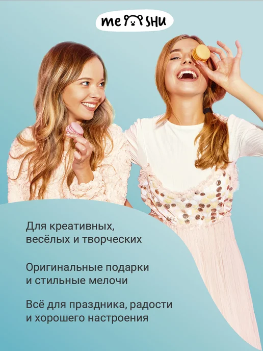 MESHU Декоративный скотч для скрапбукинга, красный, фото 8