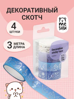 Декоративный скотч MESHU 64217024 купить за 183 ₽ в интернет-магазине Wildberries