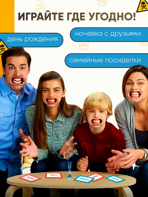 Сима-Ленд & ЛАС ИГРАС Настольная игра для компании Что вы говорите?, белый, фото 4