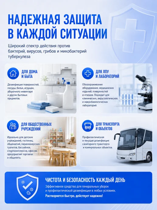 Altaimag Дезхлор таблетки дезинфицирующие 3,35 г 300 шт, 3,35 г, 300 шт, фото 2