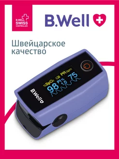 Пульсоксиметр пульсометр на палец MED-325 B.Well 64220648 купить за 1 715 ₽ в интернет-магазине Wildberries