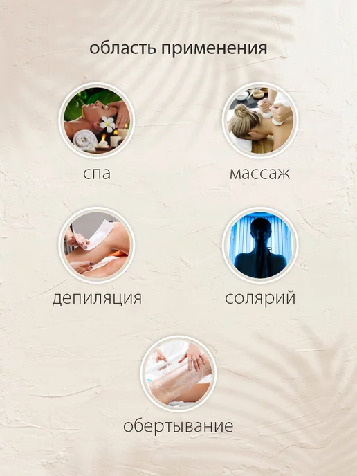 Амарант Топ одноразовый, белый, фото 6