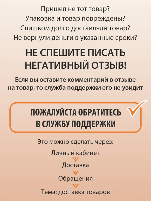 Амарант Топ одноразовый, белый, фото 8
