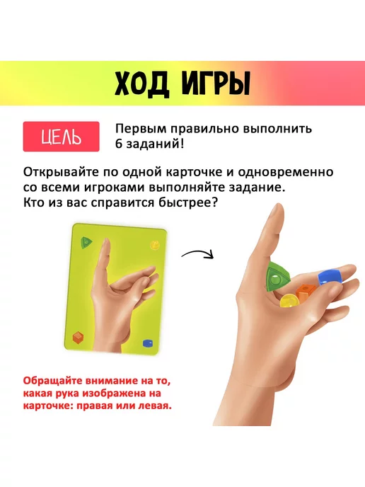 Сима-Ленд & ЛАС ИГРАС Настольная игра "Штучки в ручке", 4+, зеленый, фото 2