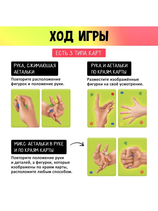 Сима-Ленд & ЛАС ИГРАС Настольная игра "Штучки в ручке", 4+, зеленый, фото 3