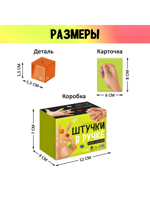 Сима-Ленд & ЛАС ИГРАС Настольная игра "Штучки в ручке", 4+, зеленый, фото 4