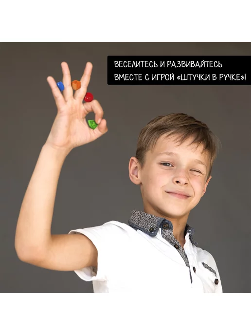 Сима-Ленд & ЛАС ИГРАС Настольная игра "Штучки в ручке", 4+, зеленый, фото 8