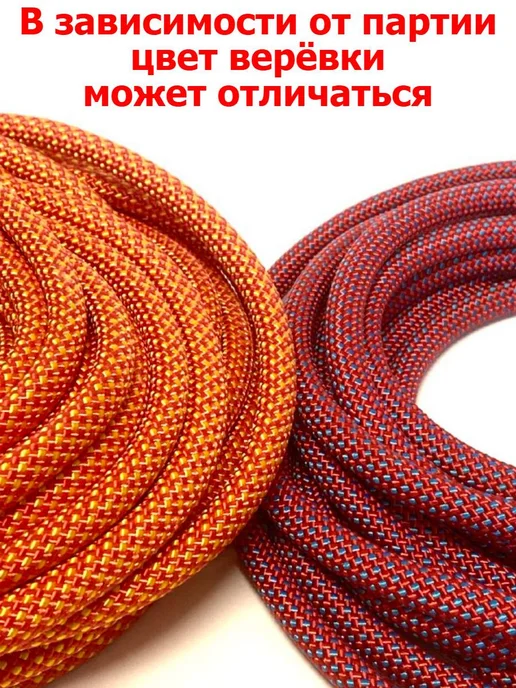 КаНат Верёвка страховочно-спасательная статическая Марафон 10 мм, синий, фото 5