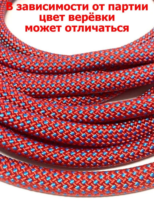 КаНат Верёвка страховочно-спасательная статическая Марафон 10 мм, синий, фото 6