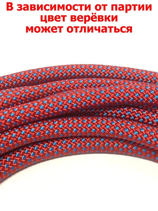 КаНат Верёвка страховочно-спасательная статическая Марафон 10 мм, синий, фото 7