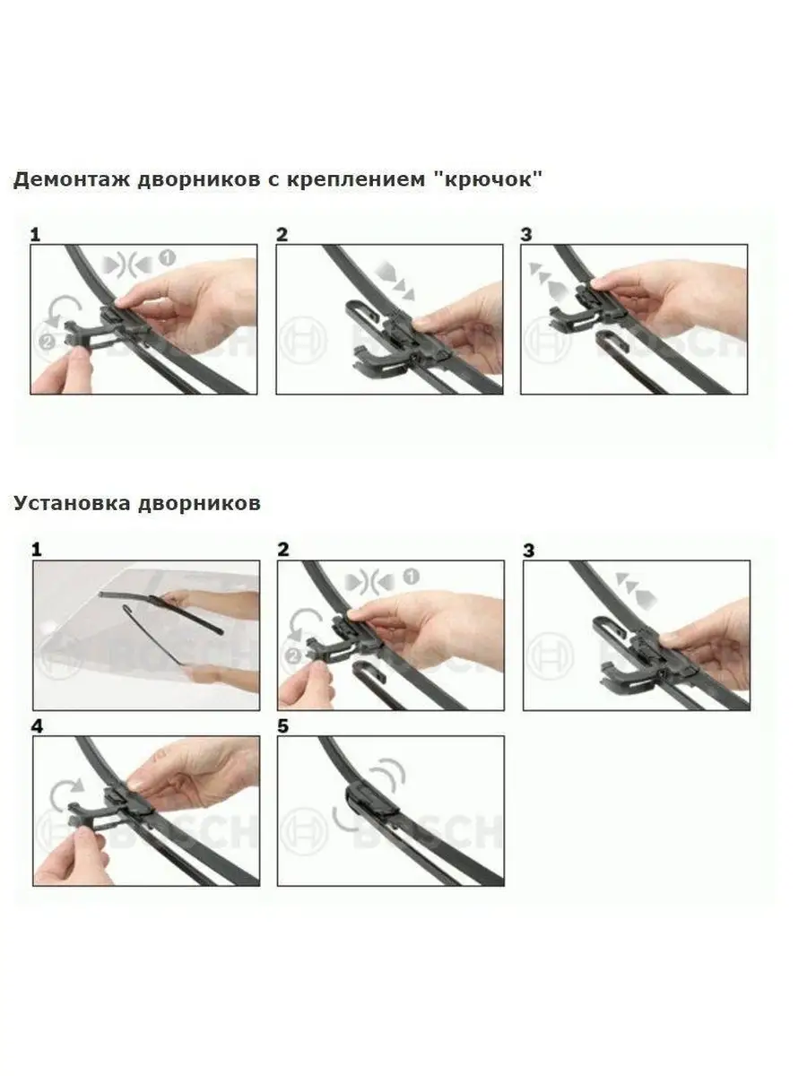Как проверить дворники напрямую. Как поменять щетки стеклоочистителя крючок. Как устанавливаются дворники на машину. Инструкция по установке каркасных дворников. Схема крепления стеклоочистителей автомобиля.