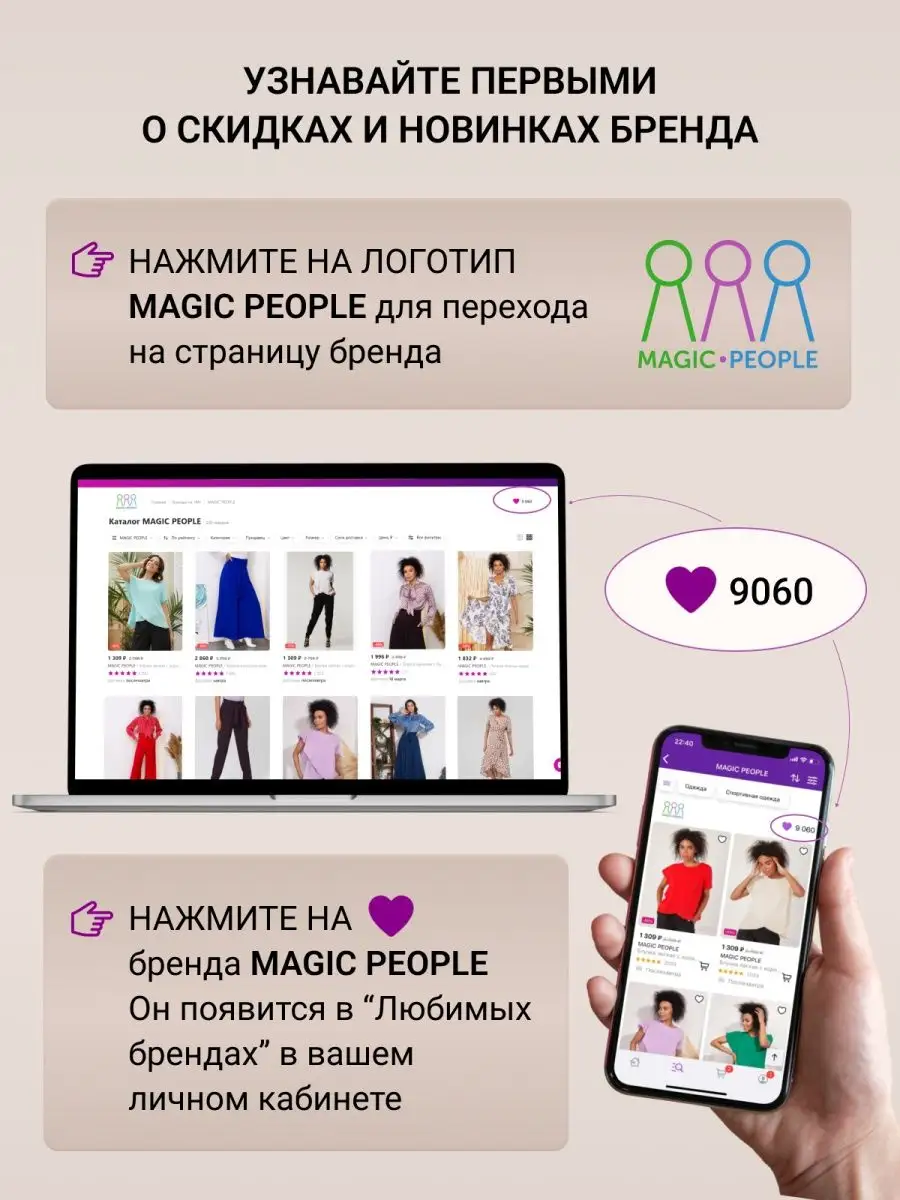 Брюки кожаные утепленные классические зауженные MAGIC PEOPLE 64230370  купить за 1 528 ₽ в интернет-магазине Wildberries