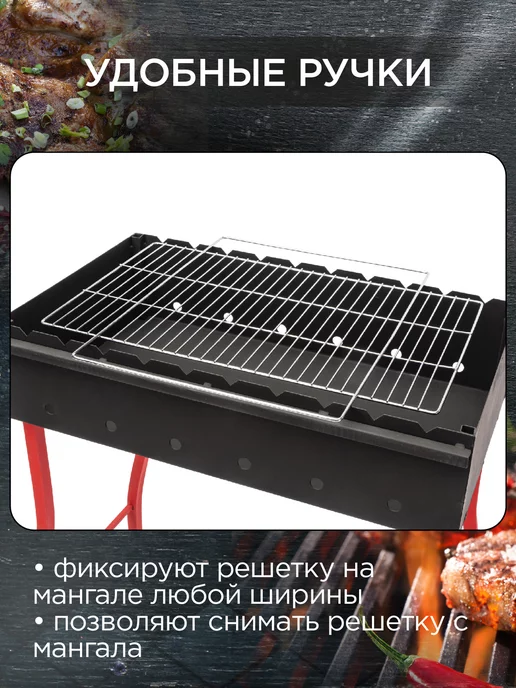 Forester Решетка для гриля на мангал подставка, вариант, фото 4