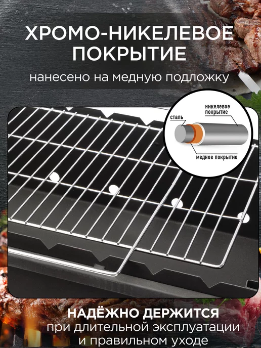 Forester Решетка для гриля на мангал подставка, вариант, фото 5