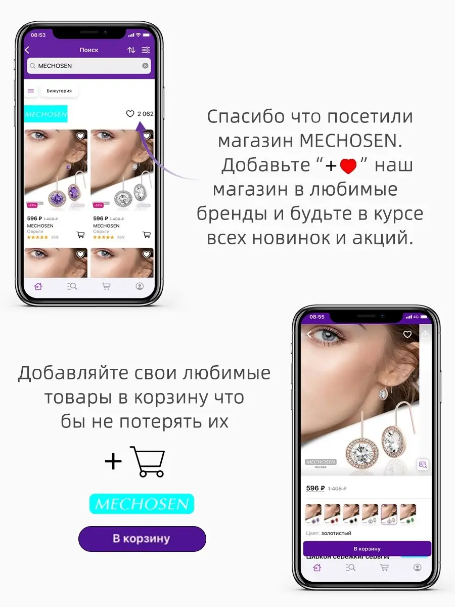 Женские жемчужные серьги MECHOSEN 64236954 купить за 280 ₽ в  интернет-магазине Wildberries