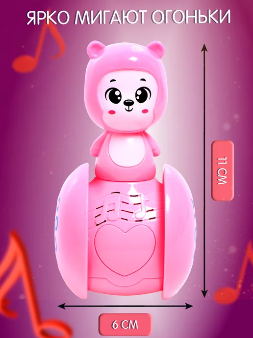 ZABIAKA Детская развивающая игрушка Музыкальная неваляшка, синий, фото 2