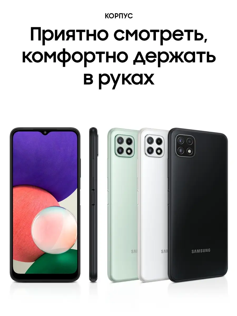 Смартфон Samsung Galaxy A22S 5G 4/64Gb Samsung 64247343 купить в  интернет-магазине Wildberries