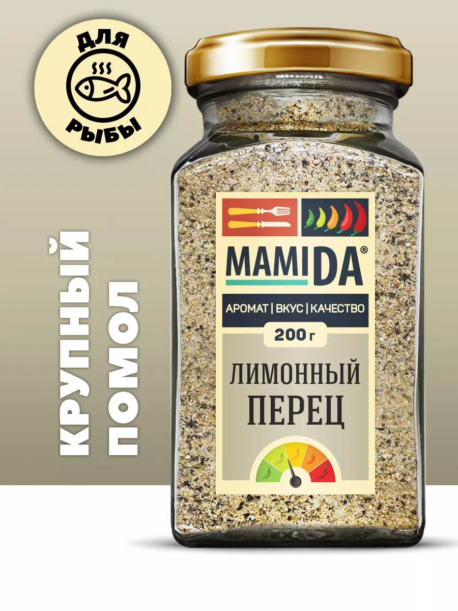 Лимонный перец молотый МамиДА, 200г MamiDA 64256176 купить за 320 ₽ в  интернет-магазине Wildberries