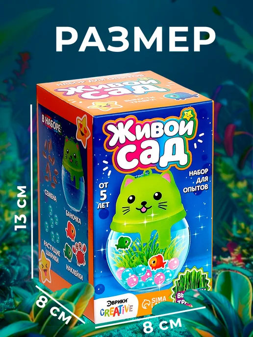 Сима-Ленд & Эврики Подарочный набор для опытов и экспериментов, вариант, фото 3