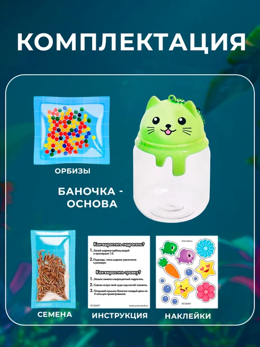 Сима-Ленд & Эврики Подарочный набор для опытов и экспериментов, вариант, фото 4