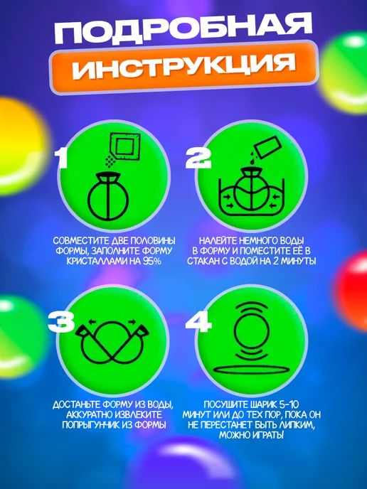 Эврики Набор для опытов попрыгунчики, 2 шт, фото 2