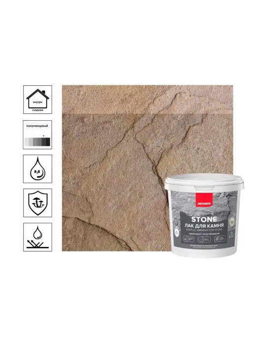 Neomid Лак акриловый для камня stone, водорастворимый (1 л.), 1 л, фото 6