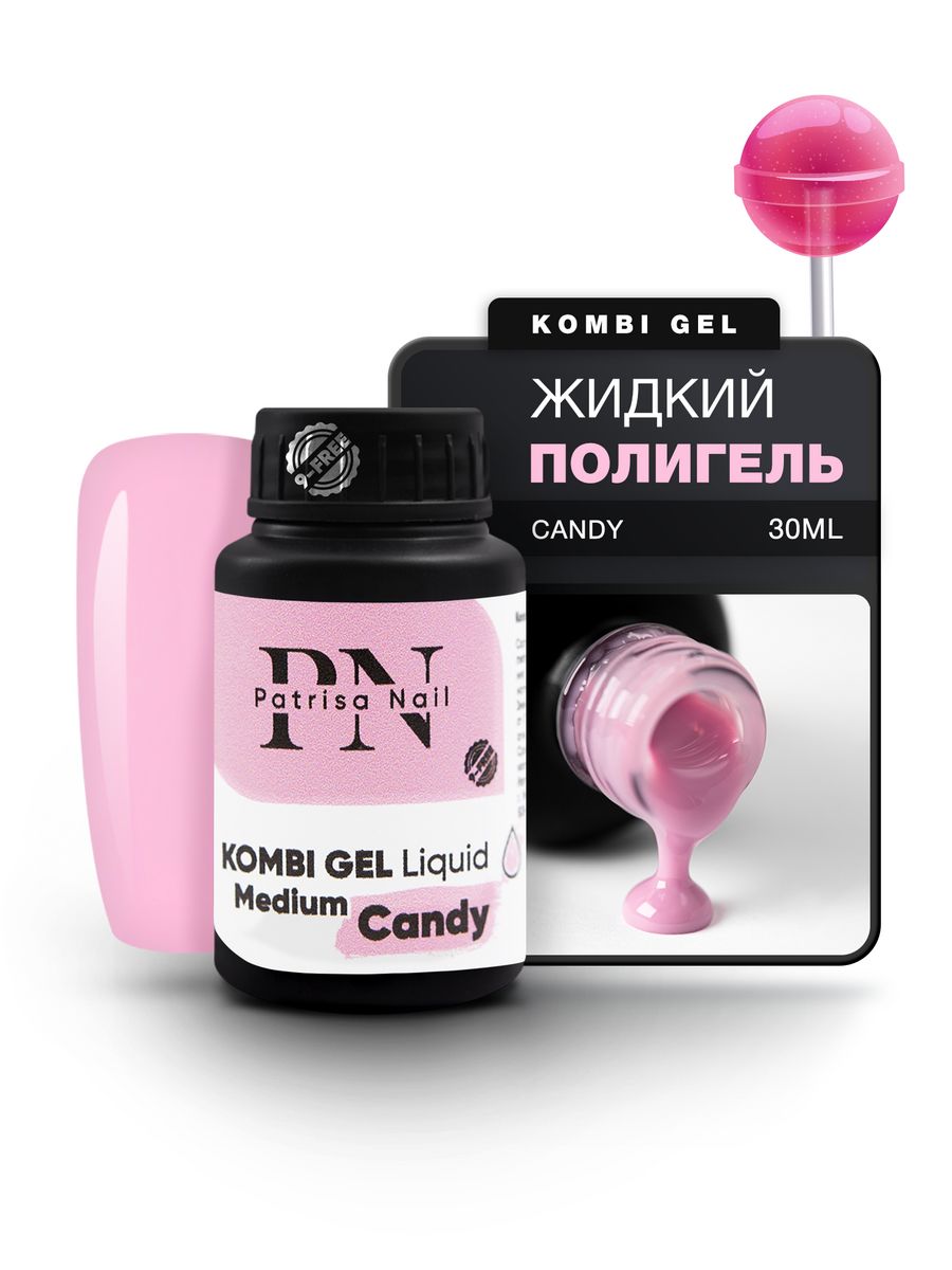 Комби гель. Комби гель Patrisa Nail. Комби гель для ногтей. Kombi Gel Liquid. Комби гель Ликвид Patrisa Nail Сосоа.