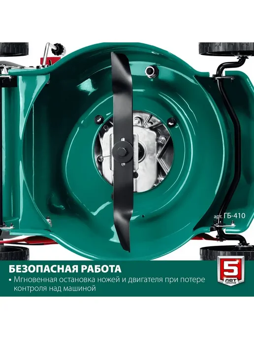 ЗУБР Газонокосилка бензиновая, 1 л, фото 8