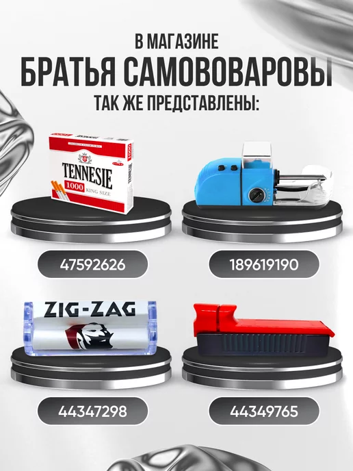 TENNESIE Гильотина для сигар Каттер для сигар Резак для сигар, серый, фото 3