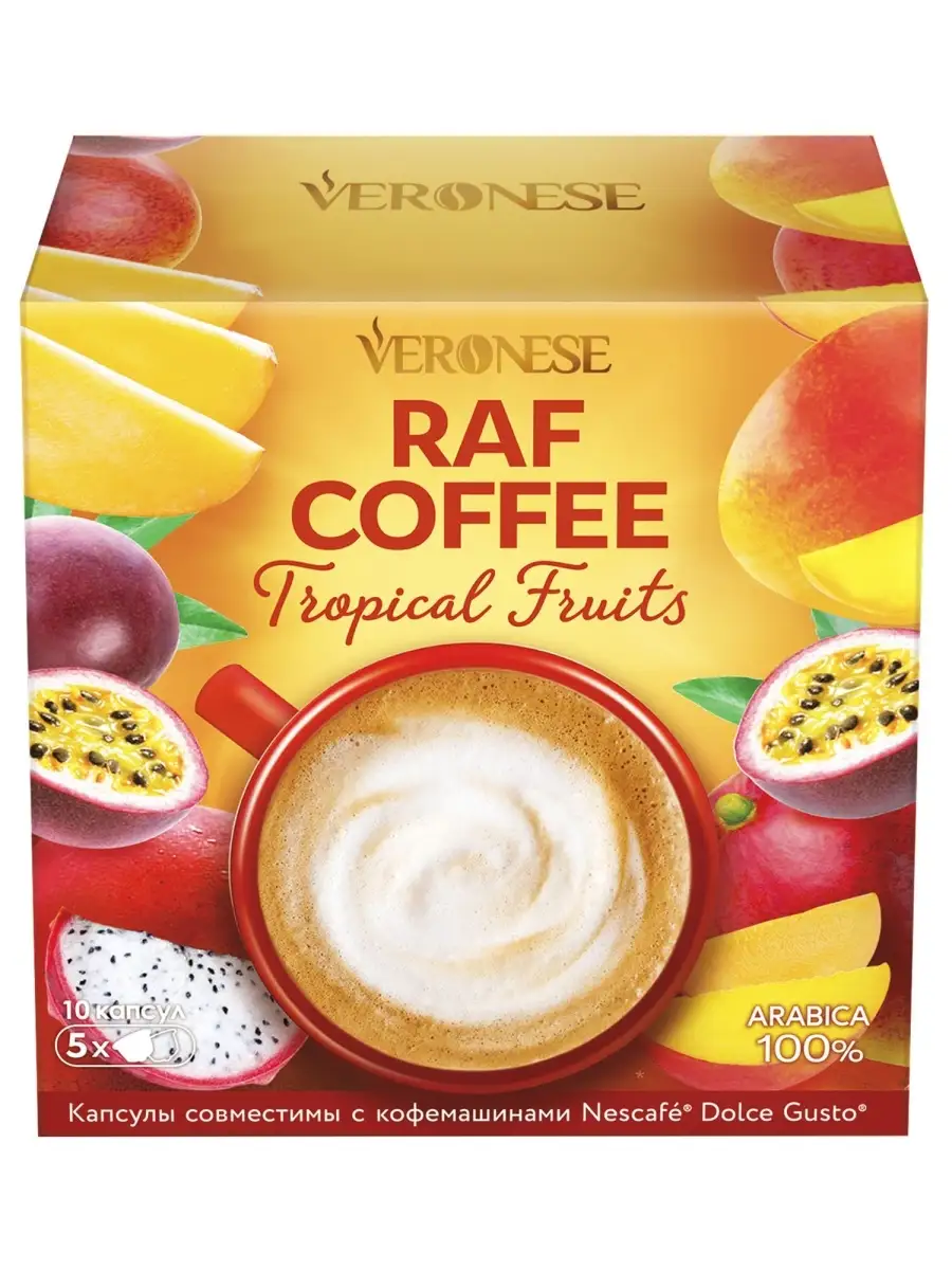 Кофе в капсулах RAF TROPICAL FRUITS тип капсулы Dolce Gusto Veronese  64268392 купить за 275 ₽ в интернет-магазине Wildberries