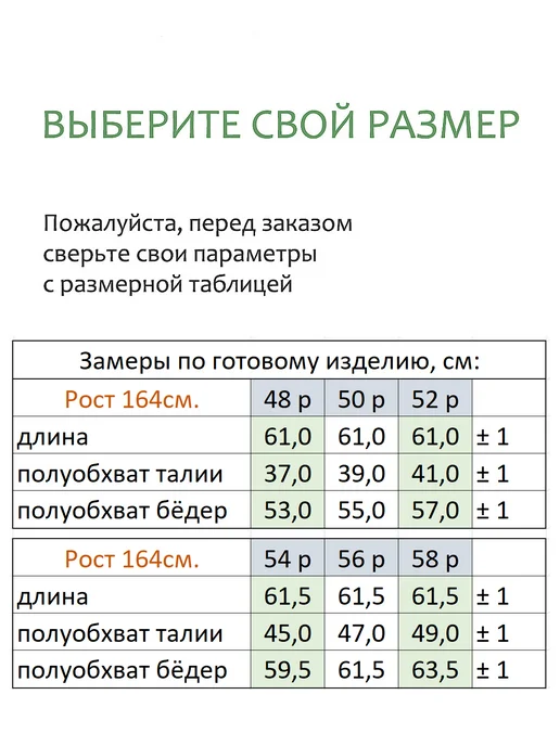 Линия Л. Юбка, синий, фото 4