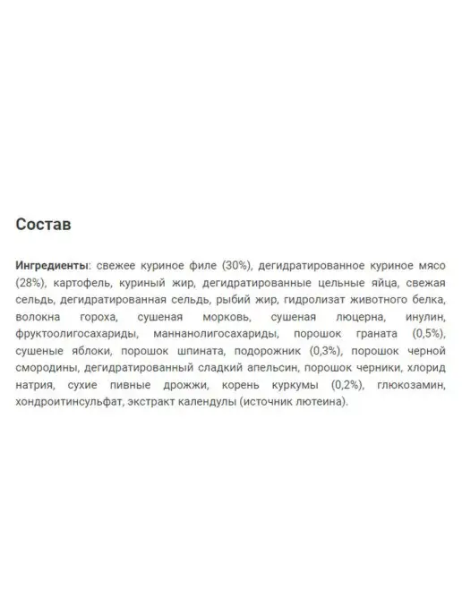 Сухой корм Farmina. Кастрированных Котов для собак, курица, 5 кг, фото 2