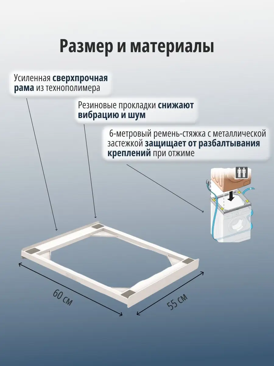 Крепежный соединительный элемент для сушильной машины Meliconi 64275278  купить в интернет-магазине Wildberries