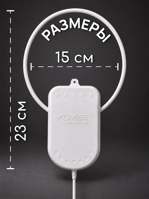 DIVISAT Антенна для телевизора комнатная с усилителем USB 3м, 5 м, фото 6