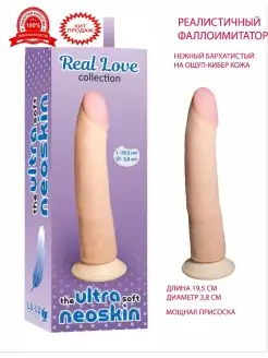 Үш аққұбалар бір жігітті жұбатады