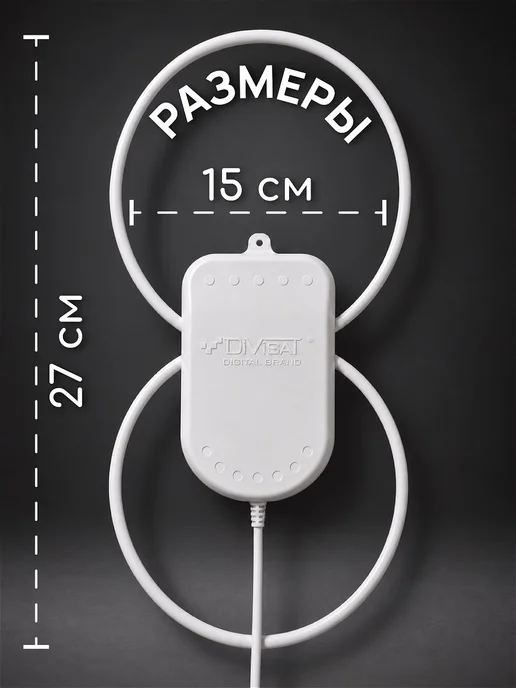 DIVISAT Антенна для телевизора комнатная с усилителем TWIN USB 5м, 3 м, фото 6