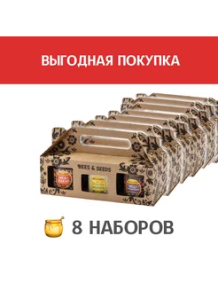 Подарочный набор мёда полезные сладости 8 наборов 3*150г BEES & SEEDS 64284124 купить за 3 035 ₽ в интернет-магазине Wildberries