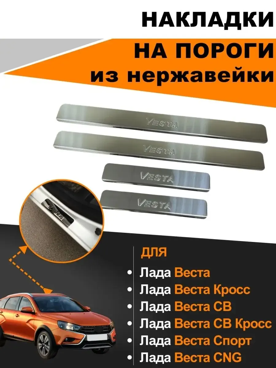 Защита Двигателя Лада Веста Св Кросс Купить
