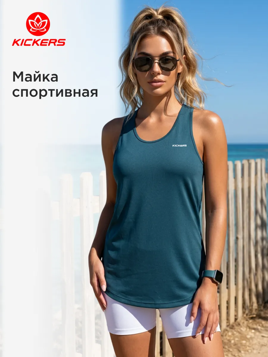 Майка спортивная